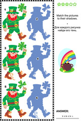 Fototapeta premium St. Patrick's Day themed visual puzzle: Match the pictures of leprechauns to their shadows. Answer included. 