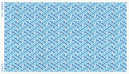 日本の伝統「紗綾形」紋を版画風に描いた、和紙の千代紙