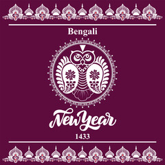 Bengali New Year 1433 celebratory greeting or poster for Pohela Boishakh