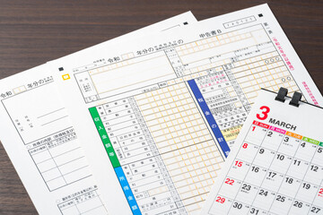 Obraz premium 確定申告書のイメージ