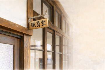 日本の古い木造校舎の教室(AI生成画像)