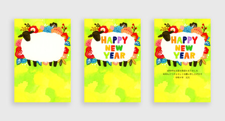 2027年・令和9年　おしゃれな未年年賀状素材（手描き水彩イラスト）