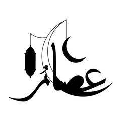 Elegant Eid Mubarak Calligraphy Vector with Crescent Moon and Islamic Lantern Line Art Illustration