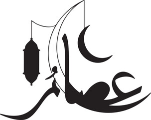 Elegant Eid Mubarak Calligraphy Vector with Crescent Moon and Islamic Lantern Line Art Illustration