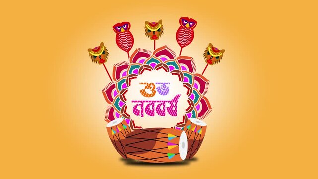Subho Noboborsho loop animation, Pohela Boishakh, Happy Bengali New Year  4k video.