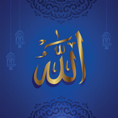 calligraphy of Allah. islamic sign