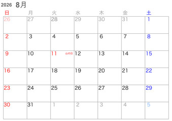 シンプルカレンダー2026年8月