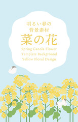 Textile Style Canola Flower (Nanohana) Vector Template | Spring Floral Background Illustration