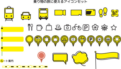 乗り物の旅に使えるアイコンセット　観光マップアイコン