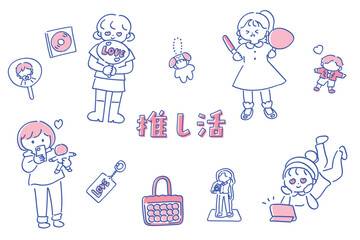 推し活をする女性たちのゆるかわいいイラストセット