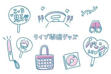 アイドルのライブ・コンサート関連のグッズや装備イラストセット