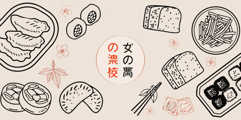 A collection of japanese food illustrations with floral and text elements © Ajay