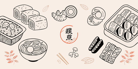 A variety of japanese cuisine including sushi ramen and dumplings © Ajay