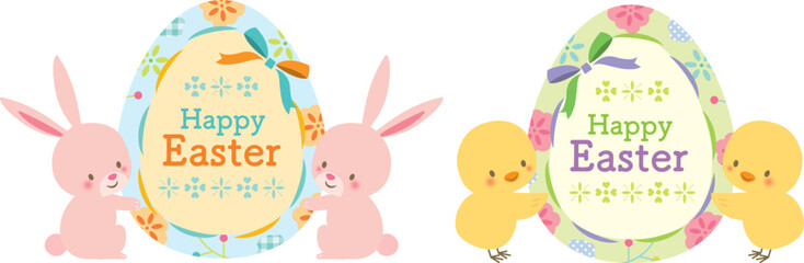 イースターの卵とうさぎとひよこ　文字あり