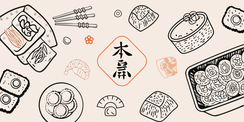 A collection of hand drawn japanese food illustrations on a beige background © Sujal