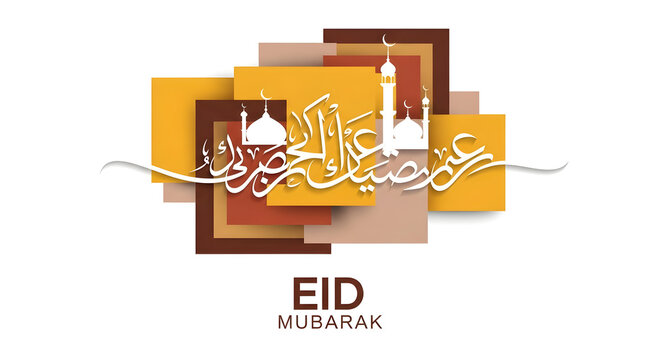 Optimized Title:
Eid Mubarak Graphic with Arabic Calligraphy, Geometric Yellow-Brown-Tan Design, Stylized Mosque and Crescent Moon, Modern Islamic Greeting Card