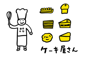 ケーキ屋さん　ケーキいろいろ