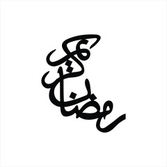 Naklejka premium Ramazan Kareem Calligraphy isolated on a white background. Holy Month of Ramazan Arabic Calligraphy. 