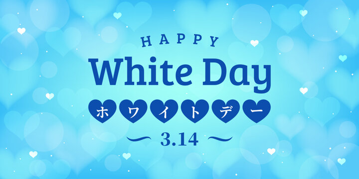 Happy White Day Banner vector illustration. Blue Heart bokeh background. Japanese Translation is " White day"