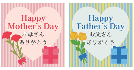 おしゃれな母の日と父の日のメッセージ付ロゴアイコンセット