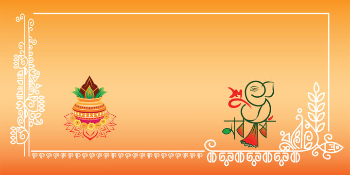 Subho Noboborsho, Pohela Boishakh, Happy Bengali New Year banner design