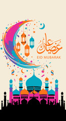 Fototapeta premium Eid Mubarak Greeting Card vector illustration