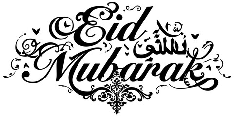 Eid mubarak calligraphy text design, elegant black script for islamic holiday greeting card and celebration poster isolated on white background.  © Juairia