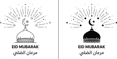 Minimalist Eid Mubarak greeting design featuring mosque dome crescent moon and stars in outline and solid black vector styles. © Fuad Creatives 