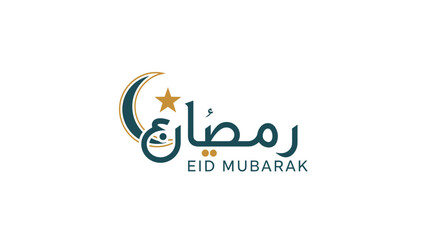Fototapeta premium Arabic Ramadan calligraphy with Eid Mubarak text alongside a crescent moon and star emblem on a white background.