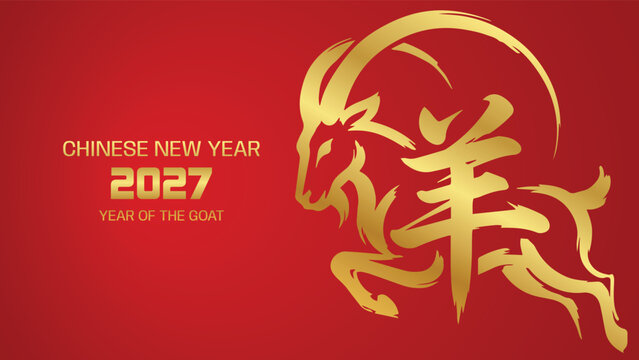 year of the goat zodiac 2027 happy chinese new year lunar china modern logo vector design 4