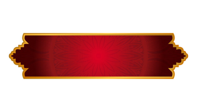 Red Islamic Golden Text Box Banner