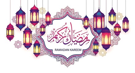 Ramadan Kareem Greeting with Lanterns