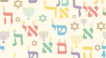 Colorful Hebrew Letters and Jewish Holiday Symbols Seamless Pattern Background