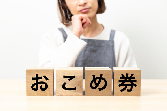 エプロン姿」の写真素材 | 149,691件の無料イラスト画像 | Adobe Stock