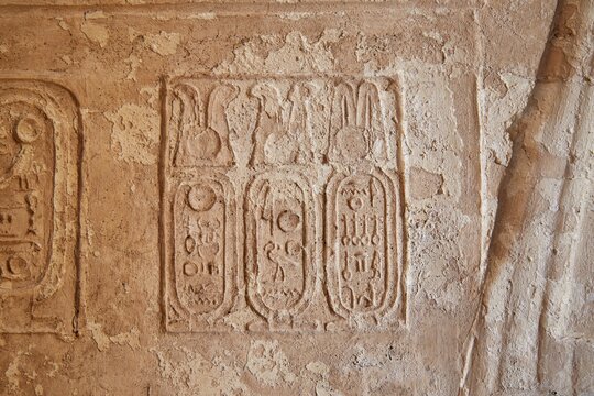 The Tomb of Ay in Amarna, built before he became pharaoh