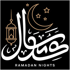 Ramadan Nights.