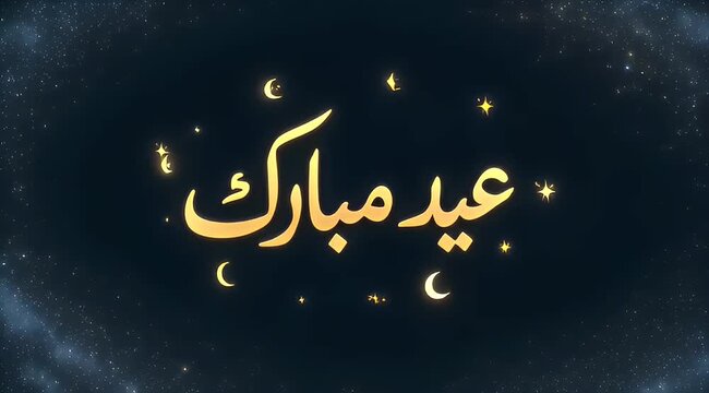 Eid Mubarak greeting card with golden calligraphy and starry night background