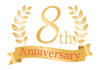 輝く月桂樹の8周年アイコン