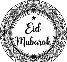 Eid Mubarak Greeting Card with Intricate Mandala Design, Islamic Festival Celebration Ornament, Spiritual Decorative Round Pattern