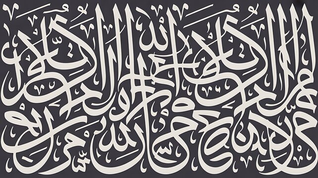 Arabic calligraphy islamic art design in black and white pattern