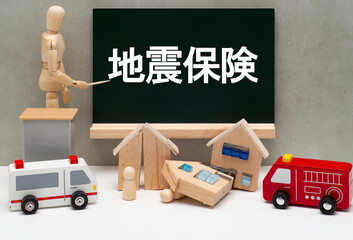 地震で倒壊した建物と急車両と地震保険