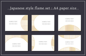 箔押し風の和風フレーム素材セット