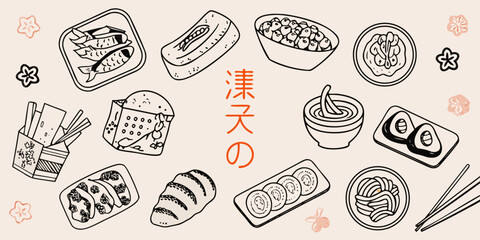 A charming illustration of various japanese foods and dining items © AnupKumar