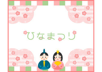 ひなまつりのかわいいバナーイラスト 