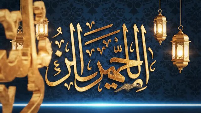 Golden Islamic Calligraphy and Ornate Lanterns Illuminate Festive Dark Blue Patterned Background