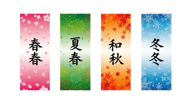 four vertical japanese seasonal banners (haru, natsu, aki, fuyu kanji) featuring stylized motifs and smooth gradients on a transparent background, concept of changing seasons in japan
