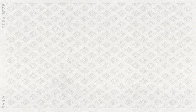 日本の伝統「武田菱」紋を浮彫り加工した、立体感ある白い和紙