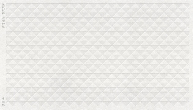 日本の伝統「平鱗」紋を浮彫り加工した、立体感ある白い和紙