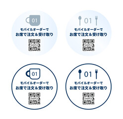 フロスティシアンの淡い色彩とスノーホワイトを背景に、ミッドナイトネイビーのアイコンで注文と受け取りの手順を明示したモバイルオーダー誘導用円形ステッカーセット