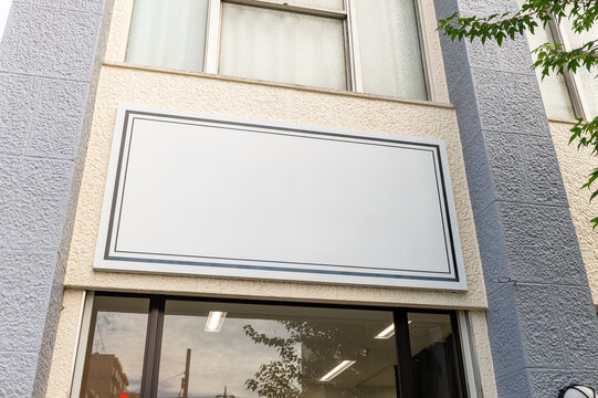 Large blank billboard on a street wall, banners with room to add your own text